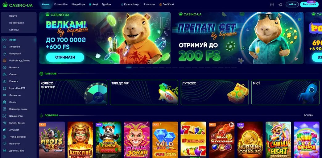 Casino UA