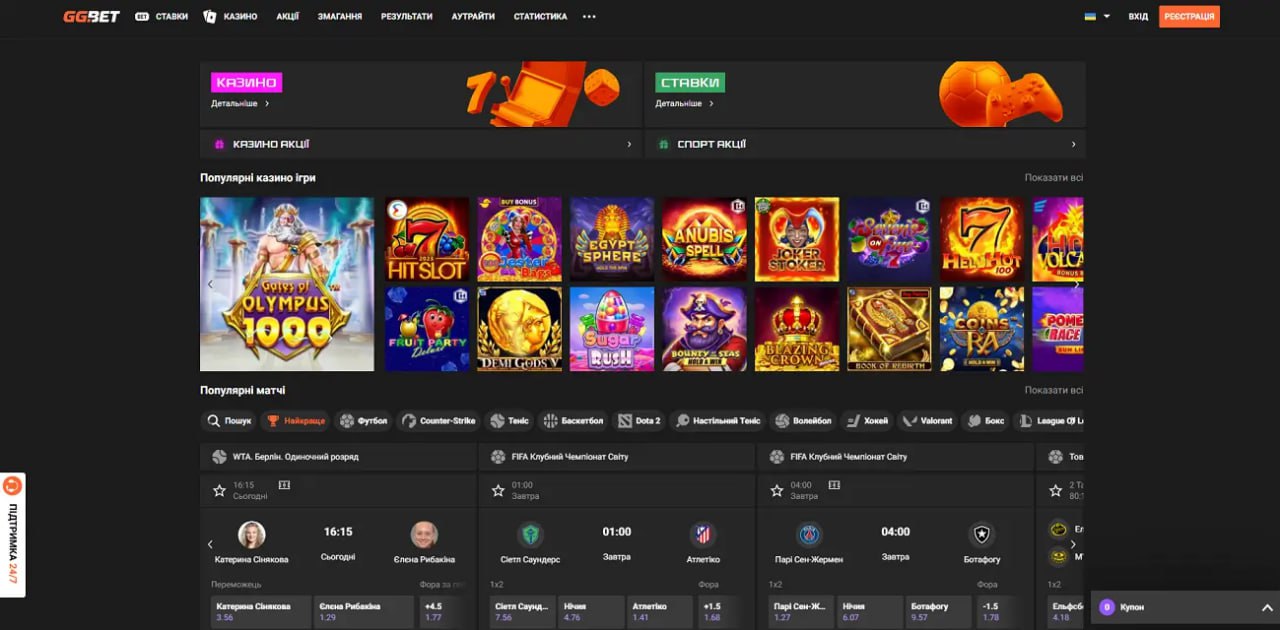 GGbet
