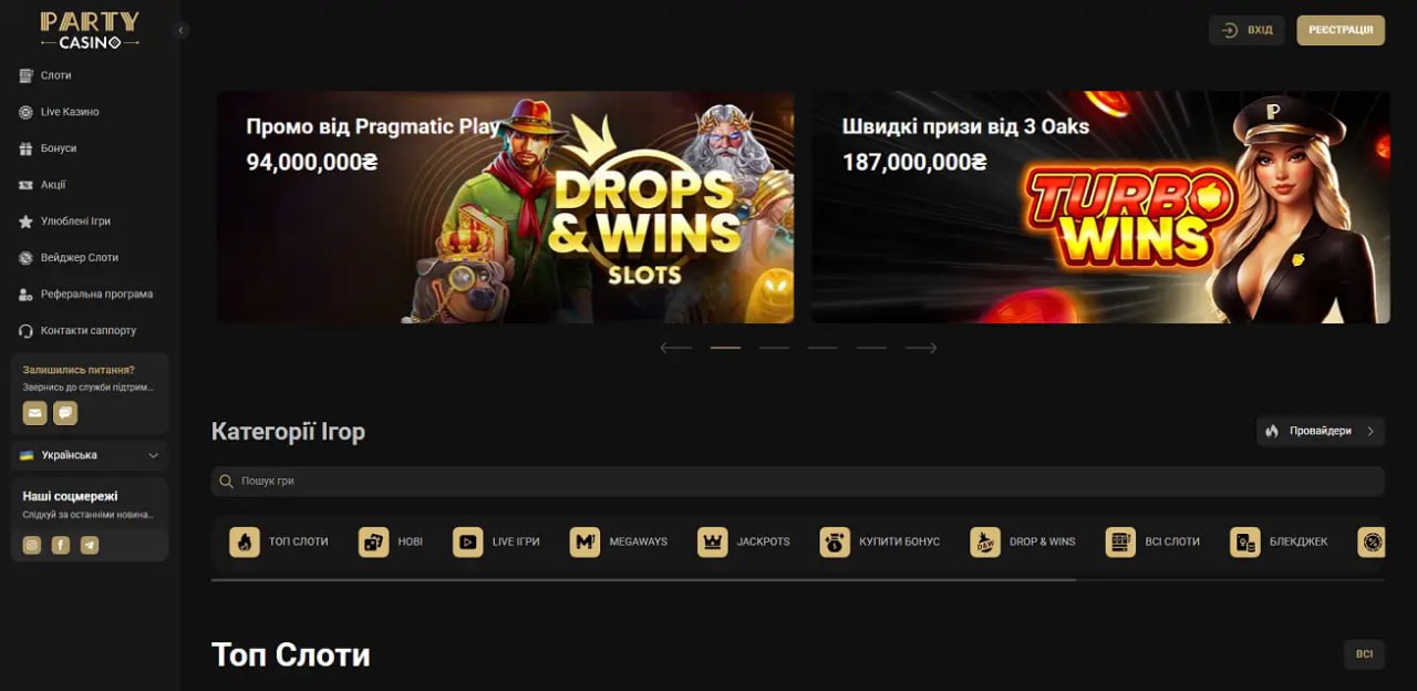 Party Casino