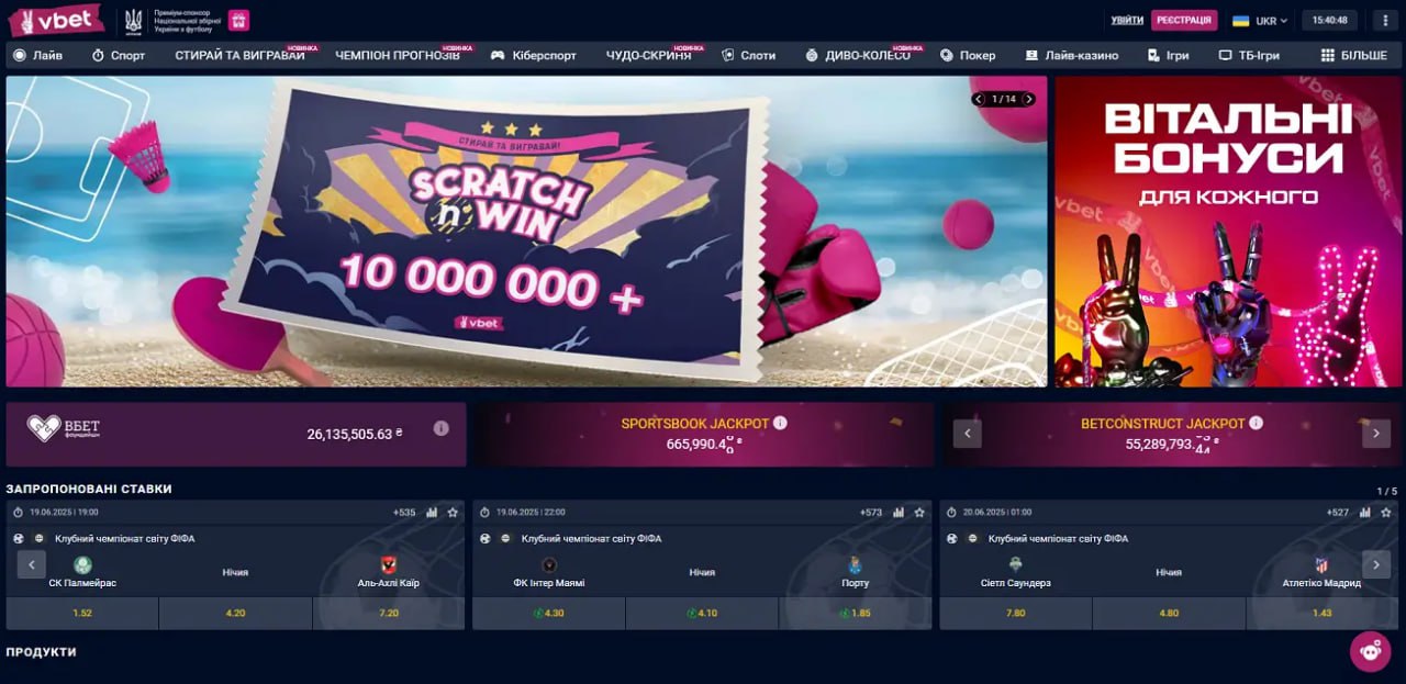 Vbet