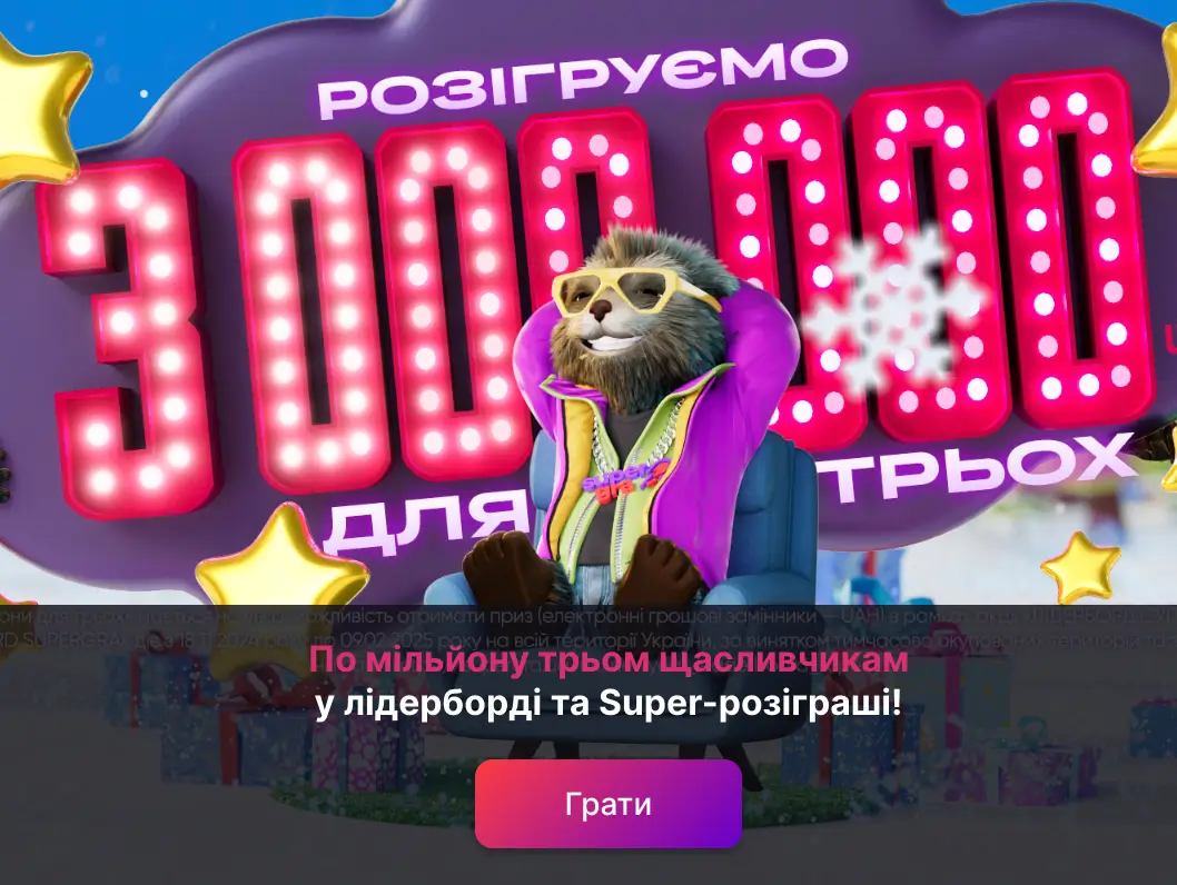 super-gra-play