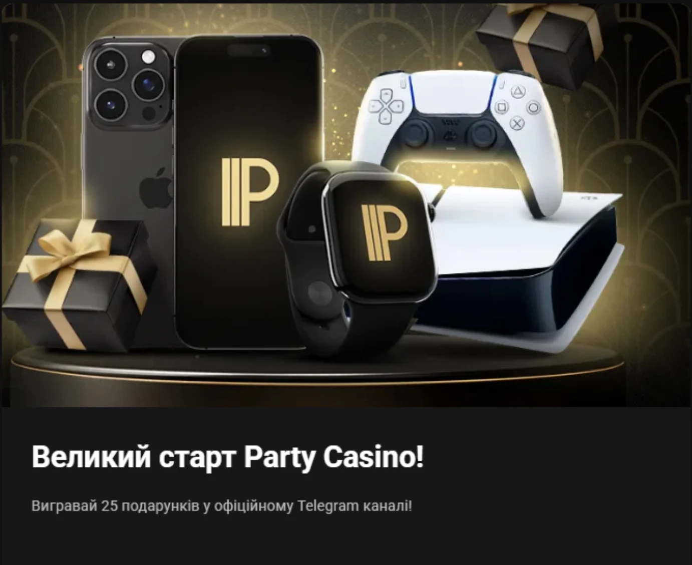 Party casino promotion