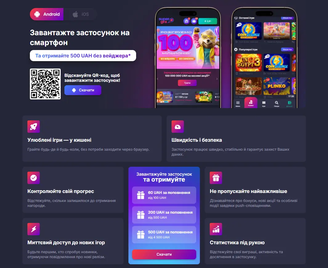 Super gra mobile