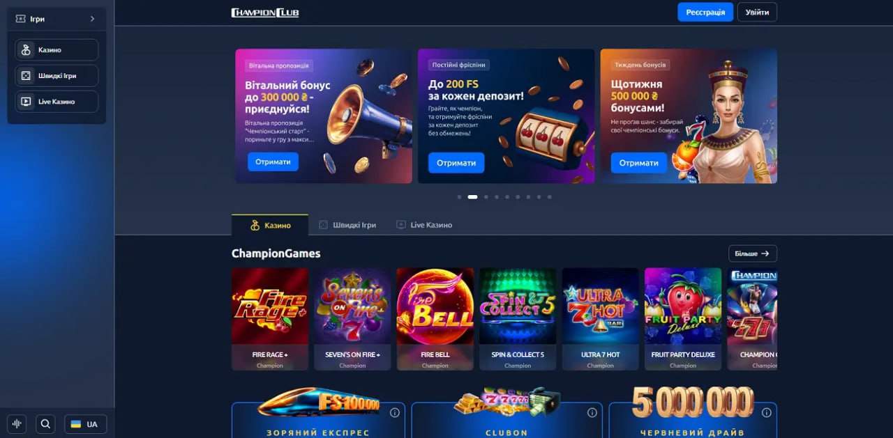 Champion Casino