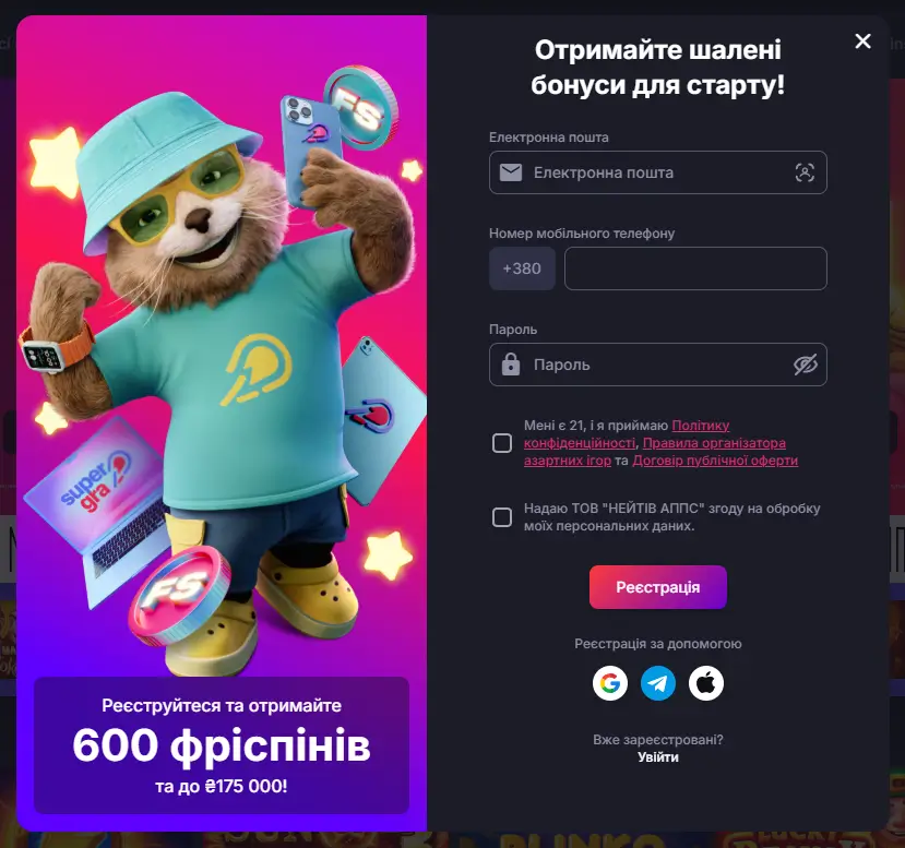 SuperGra Casino регистрация