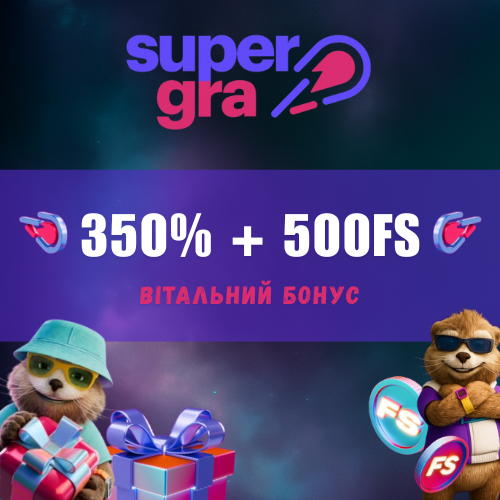 Ігрові автомати України 